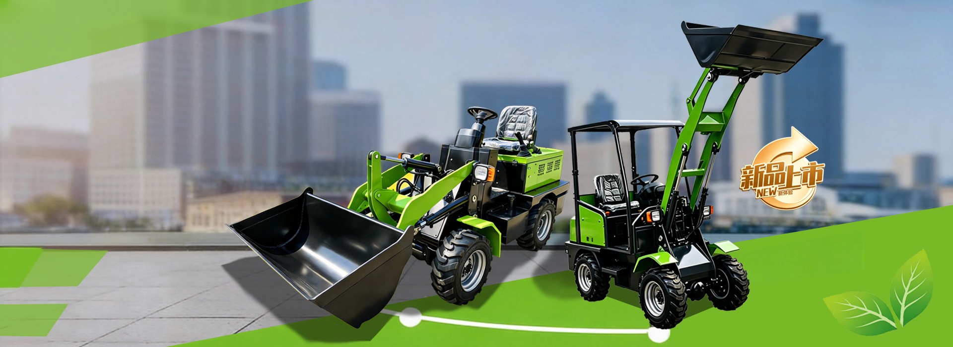Mini Electric Loader-Small Electric Wheel Loader-Chinese Electric Wheel Loader Manufacturer
